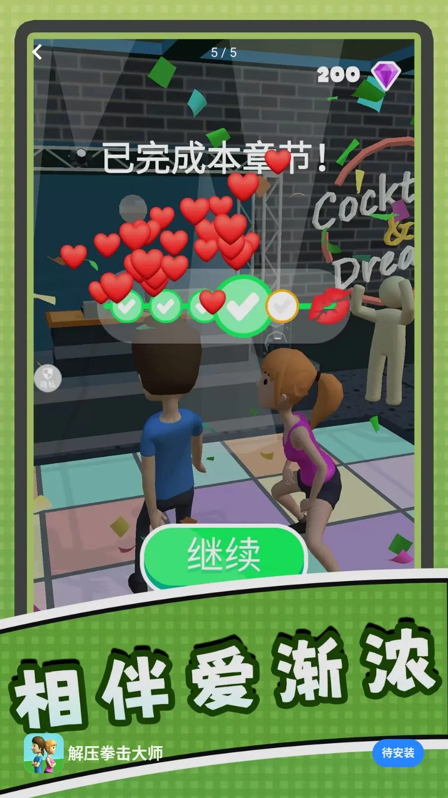 ��ѹȭ����ʦ2026���°汾v2.0.0 �ֻ����ͼ