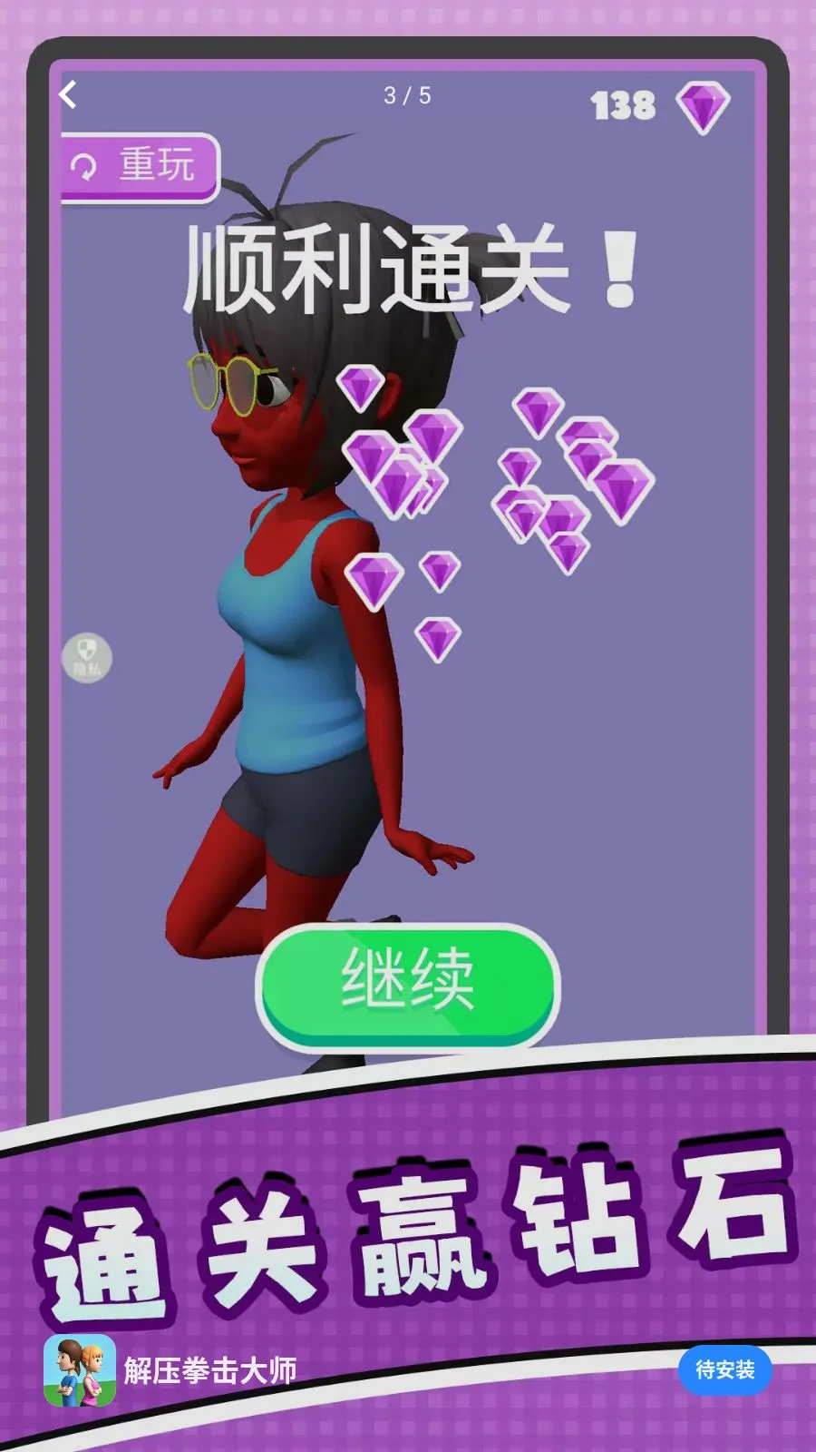 ��ѹȭ����ʦ2026���°汾v2.0.0 �ֻ����ͼ