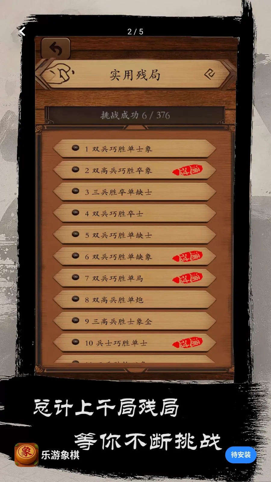 ��������2026���°汾v1.0 �ٷ������ͼ