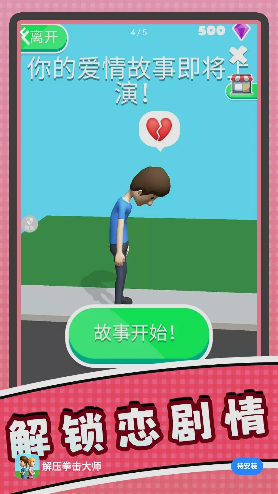 ��ѹȭ����ʦ2026���°汾v2.0.0 �ֻ����ͼ