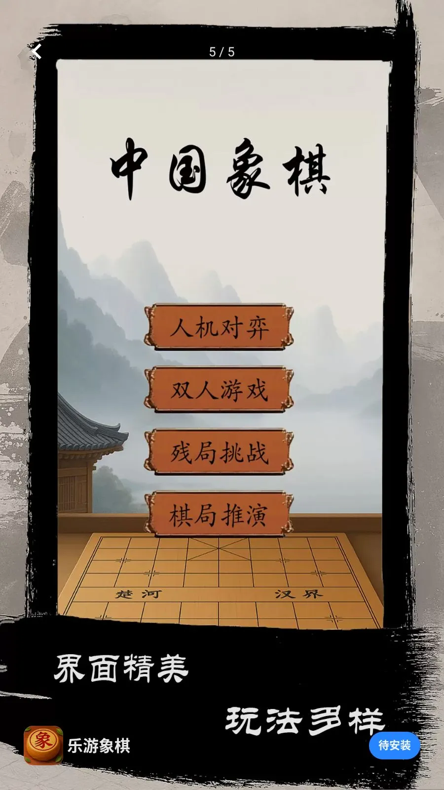 ��������2026���°汾v1.0 �ٷ������ͼ