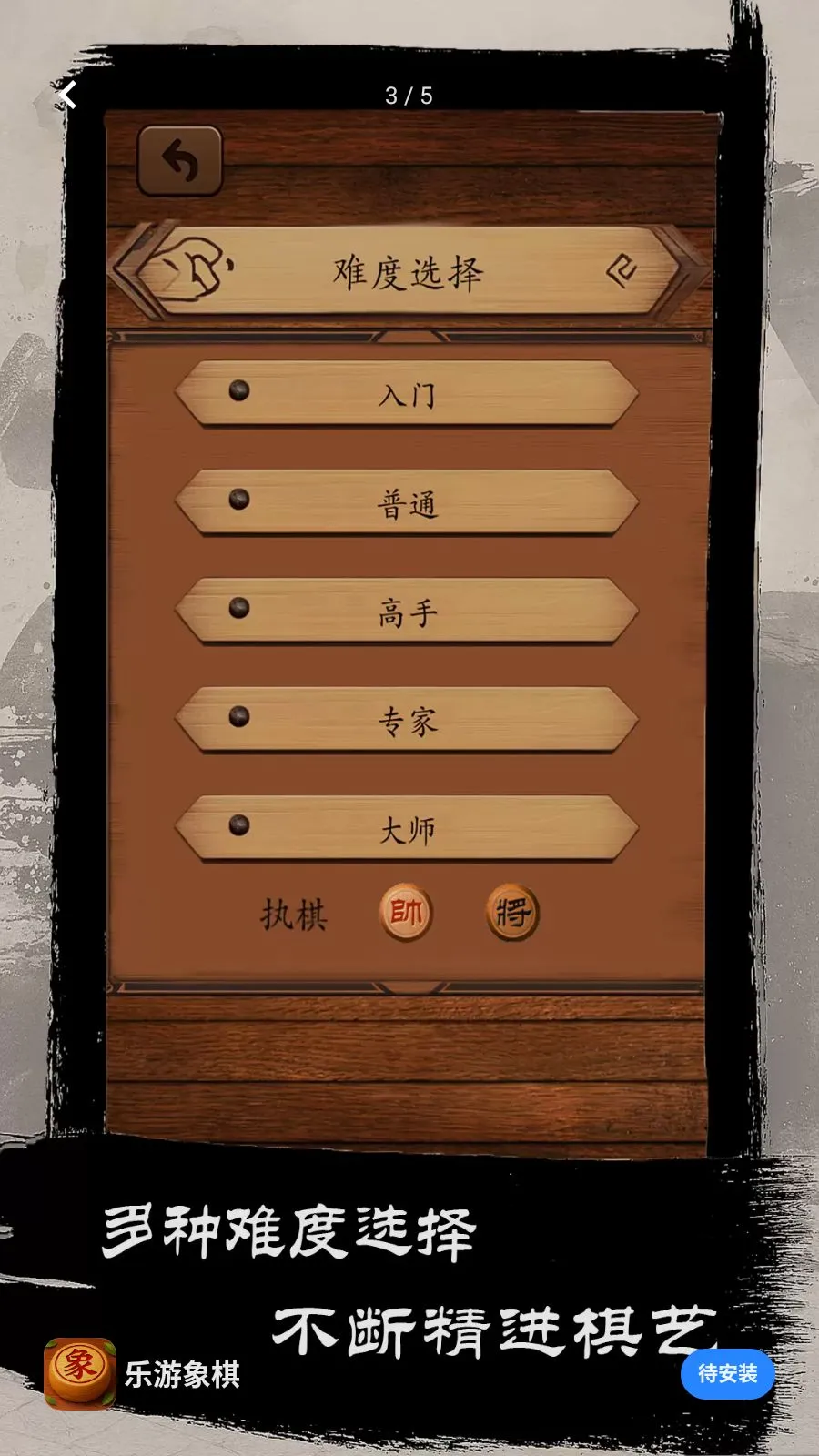 ��������2026���°汾v1.0 �ٷ������ͼ