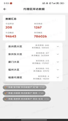 ��;��׿���ֻ���v1.0.14 ��Ѱ��ͼ