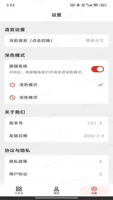 ��;��׿���ֻ���v1.0.14 ��Ѱ��ͼ