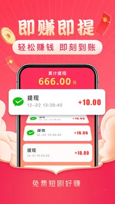 ������Ѷ̾�(ˢ��������)v4.2.2 ��Ѱ��ͼ