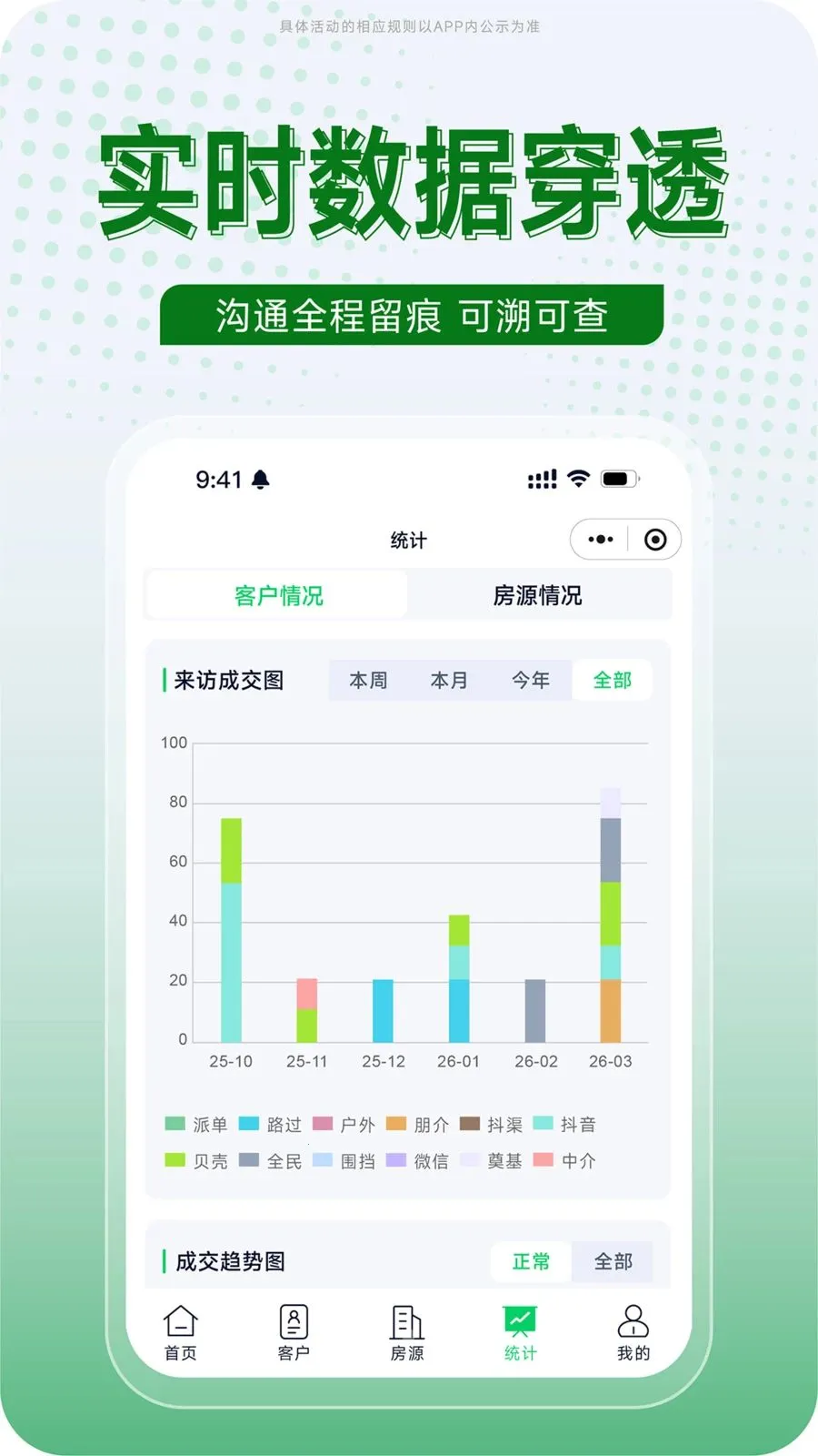 ����2026���°汾v1.0.17 ��׿���ͼ