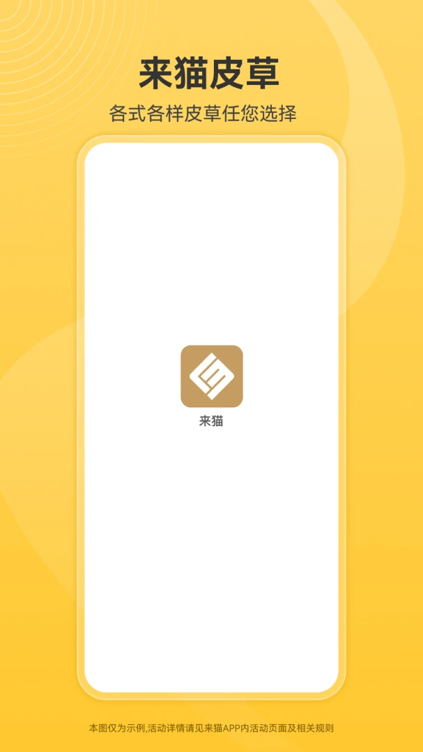 ��è(Ƥ�ݹ��۹���)v1.1.35 ��Ѱ��ͼ