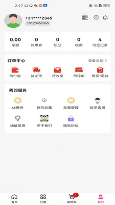 �ǳϴ���(�򵥹���ƽ̨)v3.5.7 �ֻ����ͼ