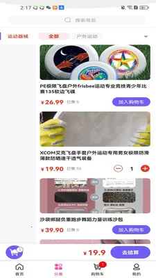 �ǳϴ���(�򵥹���ƽ̨)v3.5.7 �ֻ����ͼ