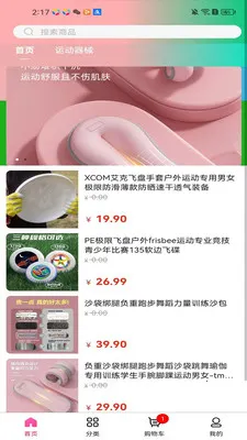 �ǳϴ���(�򵥹���ƽ̨)v3.5.7 �ֻ����ͼ