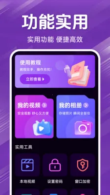 ˽�˾�ƷӰƬ�����������ֻ���v1.5.4.9 ��Ѱ��ͼ