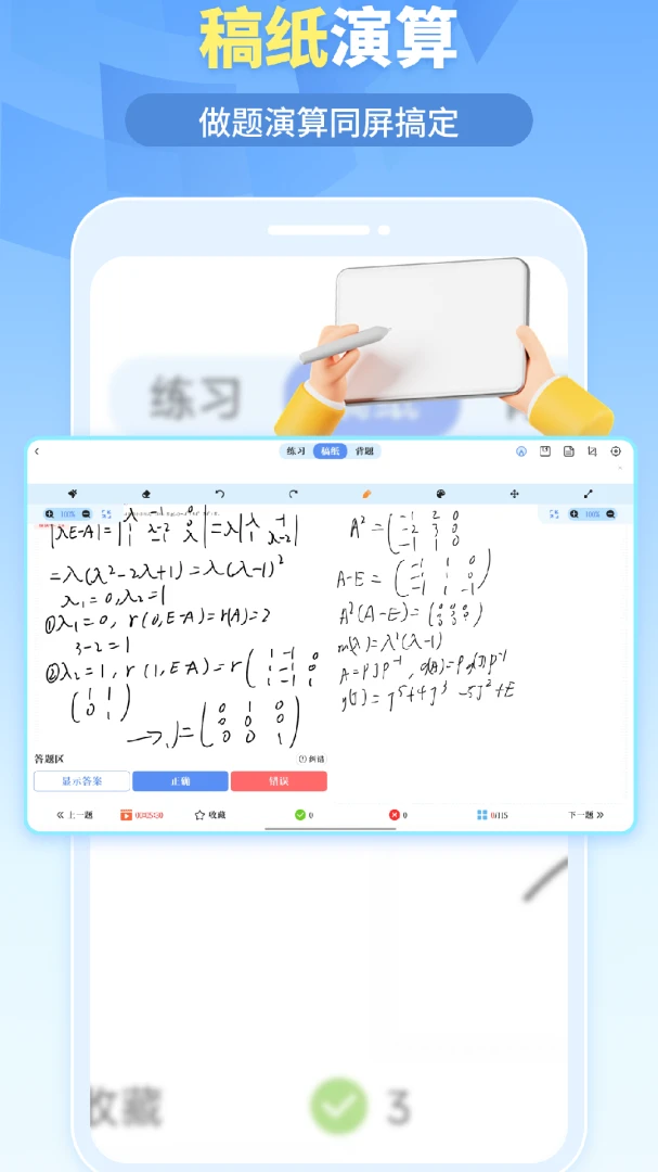 �ҵ����2026���°汾v1.6.5 �ֻ����ͼ