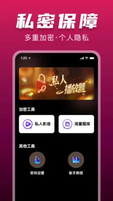 ˽���޺۲����������ֻ���v1.0.0 ��Ѱ��ͼ