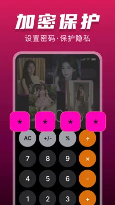 ˽���޺۲����������ֻ���v1.0.0 ��Ѱ��ͼ