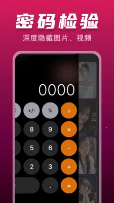˽���޺۲����������ֻ���v1.0.0 ��Ѱ��ͼ