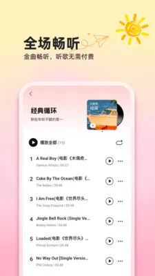 ��������ȫ���(���ֲ���Ӧ��)v1.0.2 ��׿���ͼ