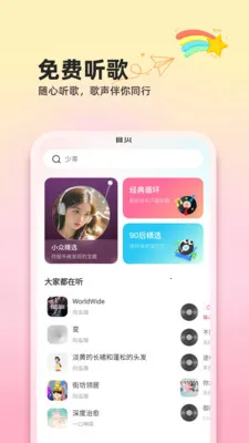 ��������ȫ���(���ֲ���Ӧ��)v1.0.2 ��׿���ͼ
