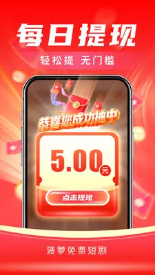 ��ţ��Ѷ̾�(ˢ��������)v3.9.1 ��׿���ͼ
