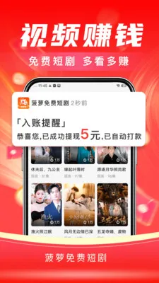 ��ţ��Ѷ̾�(ˢ��������)v3.9.1 ��׿���ͼ