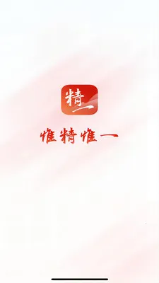 ��ϸ��ƽ̨(֤ȯչҵƽ̨)v2.7.1 �ٷ������ͼ
