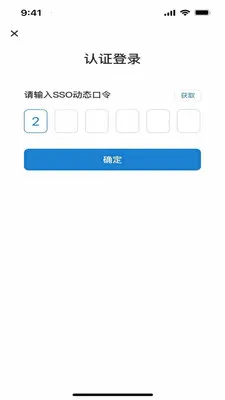 ��ϸ��ƽ̨(֤ȯչҵƽ̨)v2.7.1 �ٷ������ͼ