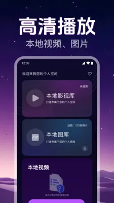 ˽�˸�����Ƶ������(��˽��Ƶ������)v1.0.2.1008 �ֻ����ͼ