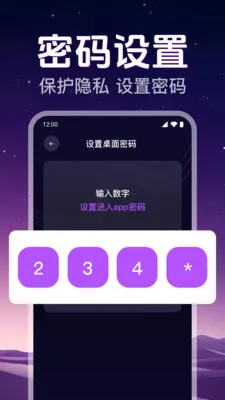 ˽�˸�����Ƶ������(��˽��Ƶ������)v1.0.2.1008 �ֻ����ͼ