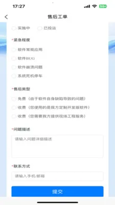 �п�SCADA(��ҵ��̬����)v1.0.3 ��Ѱ��ͼ