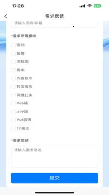 �п�SCADA(��ҵ��̬����)v1.0.3 ��Ѱ��ͼ