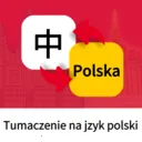 �����﷭��ͨ�����ֻ���v1.0.9 ��Ѱ�