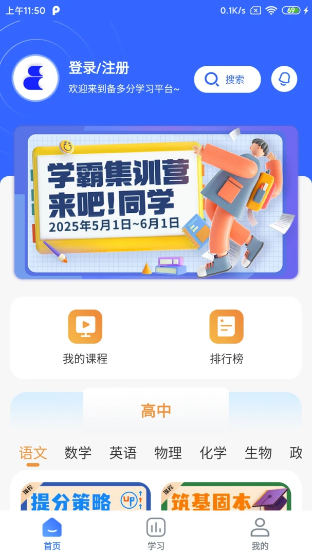 ����ְ�׿���ֻ���v1.3.5 �ٷ������ͼ