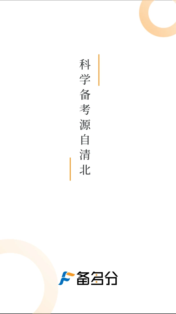 ����ְ�׿���ֻ���v1.3.5 �ٷ������ͼ