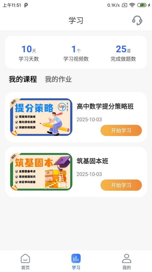 ����ְ�׿���ֻ���v1.3.5 �ٷ������ͼ