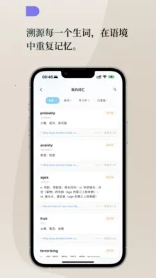 Lingoÿ��Ӣ��2026�ٷ����°汾v1.3.0 ��Ѱ��ͼ