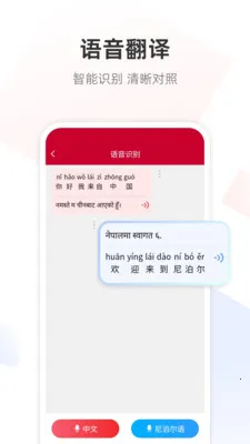 �Ჴ���﷭��ͨ2026�ٷ����°汾v1.0.7 ��׿���ͼ