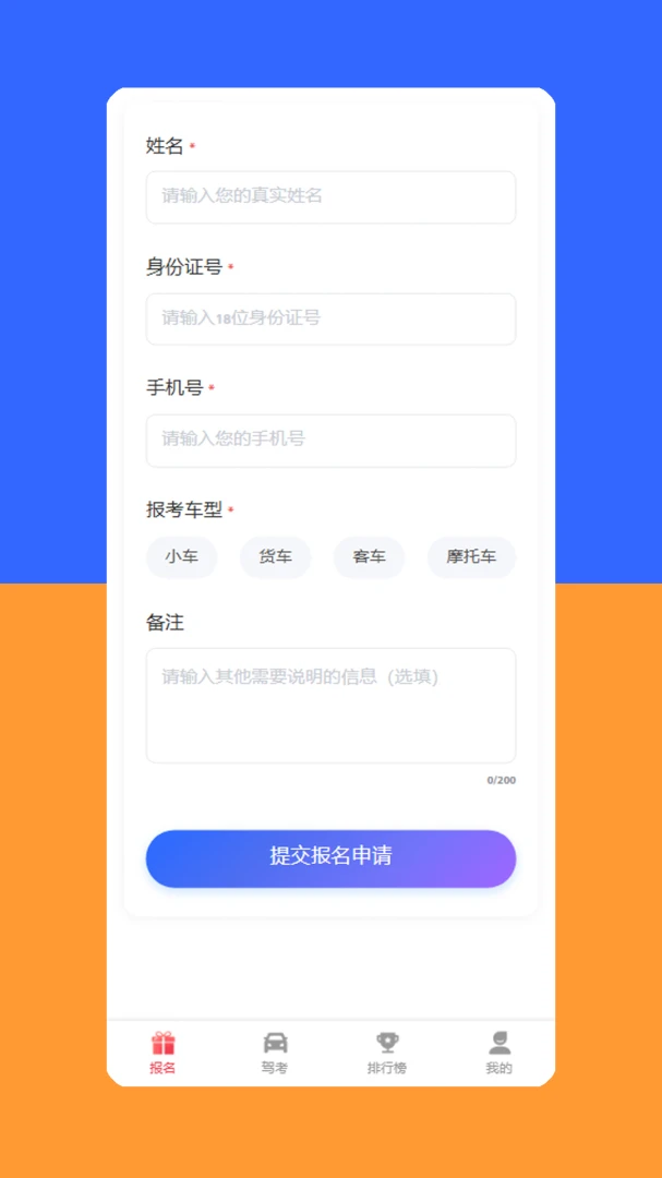 Yahxi(�ݿ�����ϵͳ)v1.6.5 �ٷ������ͼ