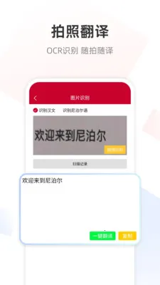 �Ჴ���﷭��ͨ2026�ٷ����°汾v1.0.7 ��׿���ͼ