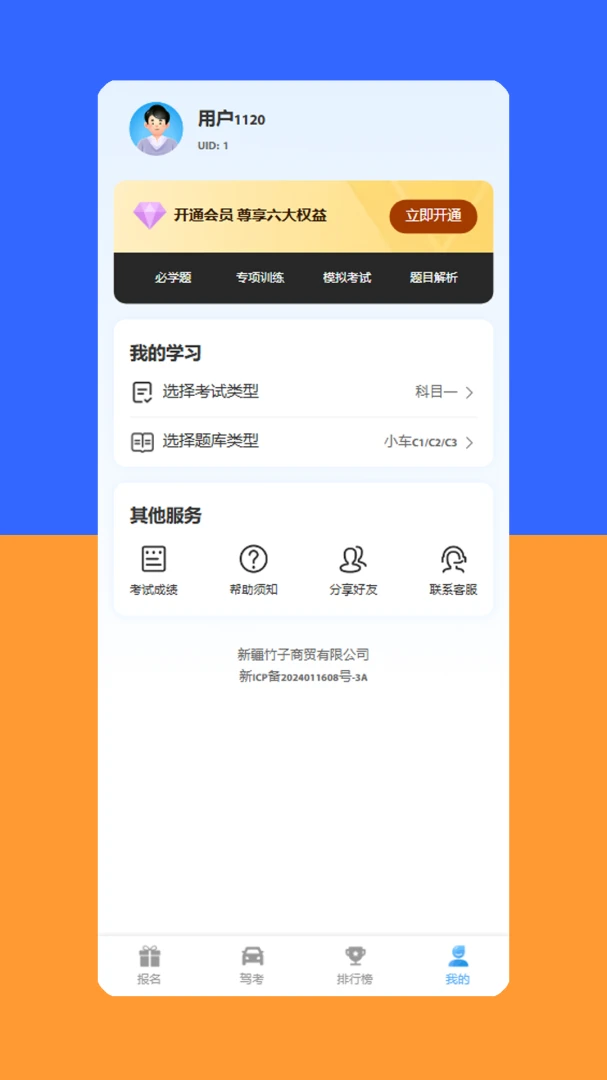 Yahxi(�ݿ�����ϵͳ)v1.6.5 �ٷ������ͼ