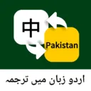 �ڶ����﷭��ͨ(���Է���ѧϰ����)v1.0.0 �ֻ���