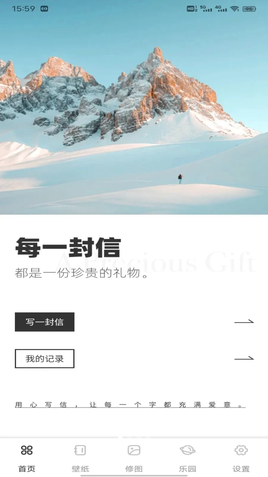 ��о�ż������ֻ���v1.0.1 �ٷ������ͼ