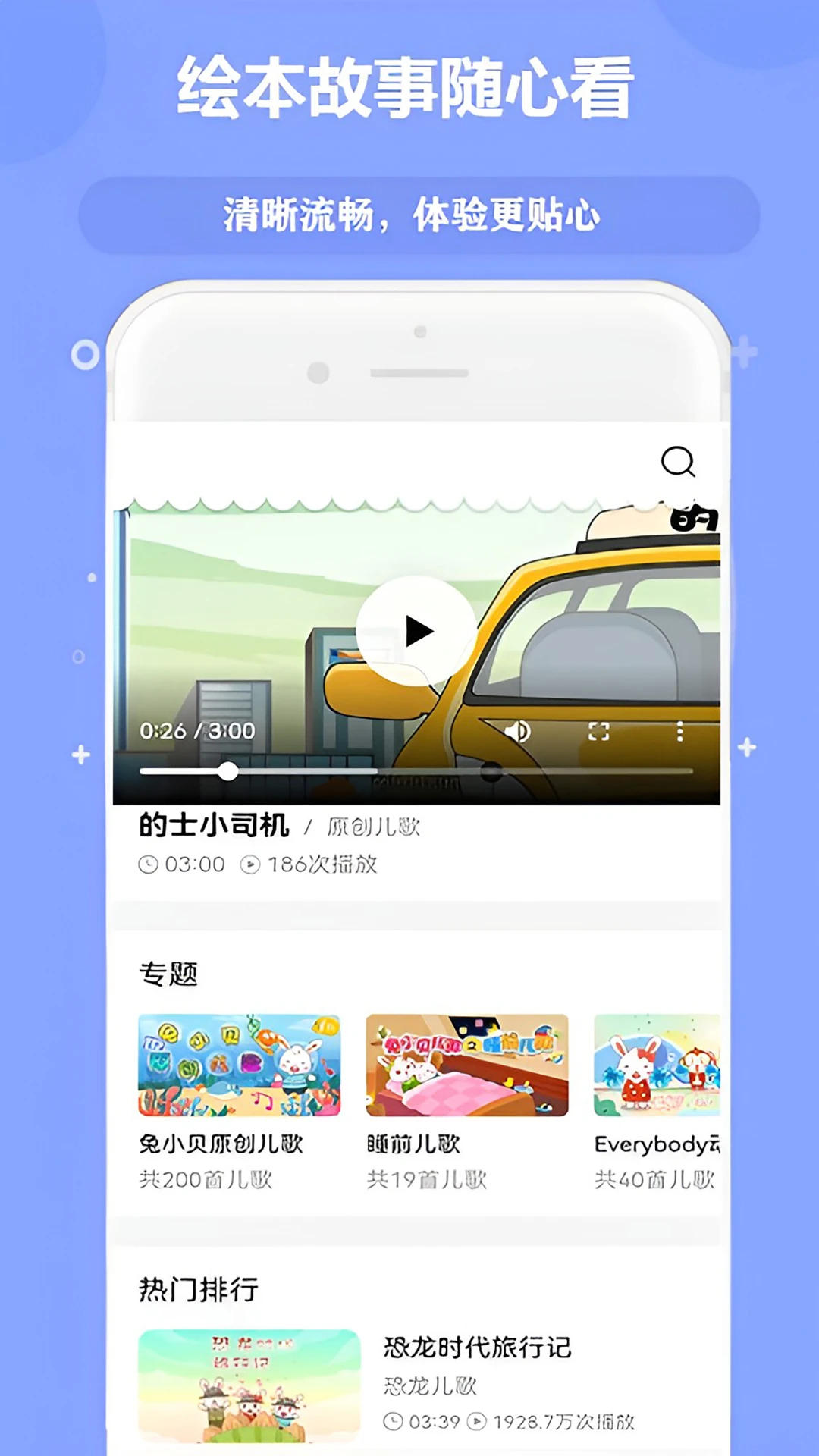 �ٶ���Ѷ�����ȫ��׿���ֻ���v10.0 ��׿���ͼ