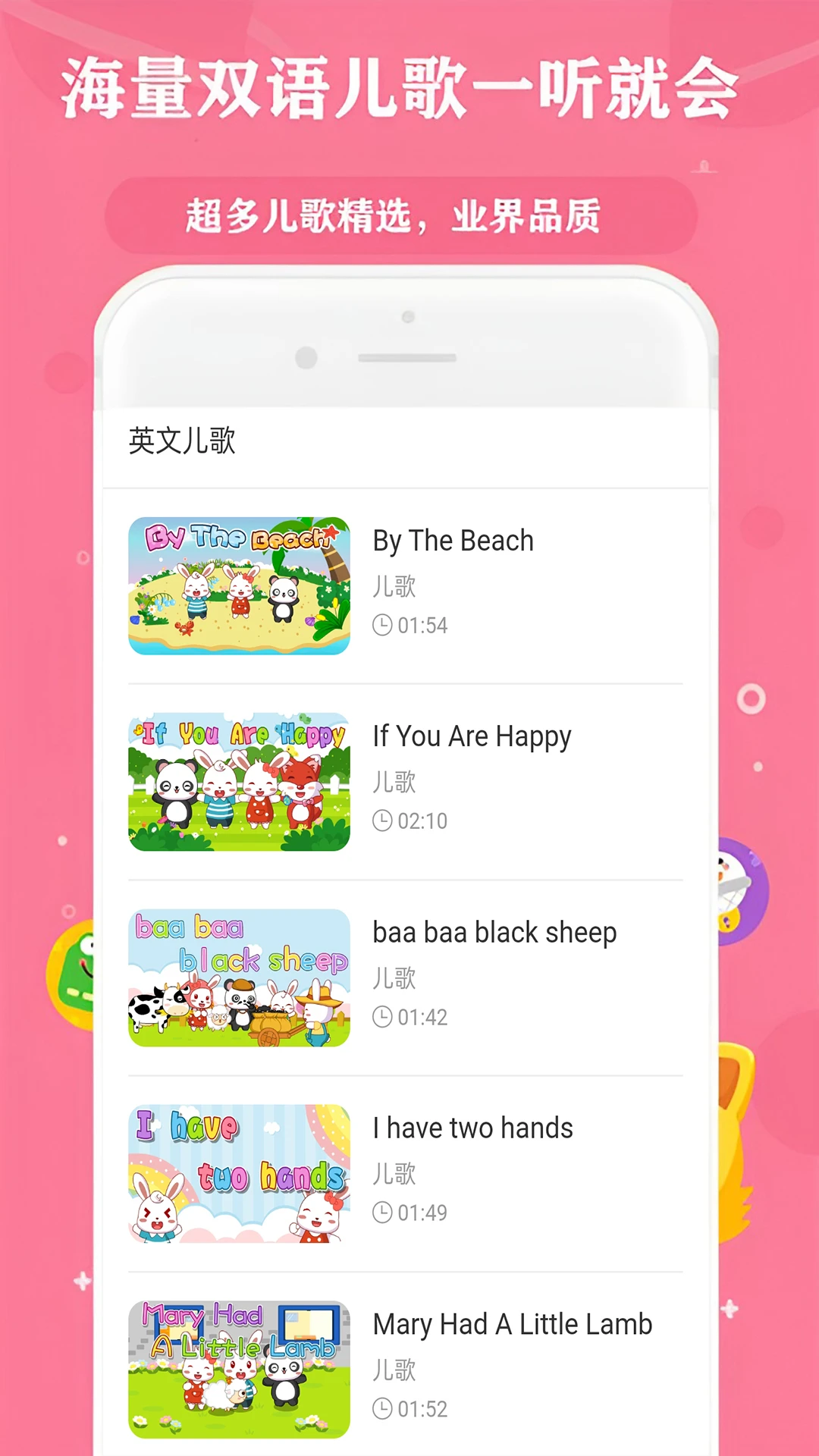 �ٶ���Ѷ�����ȫ��׿���ֻ���v10.0 ��׿���ͼ