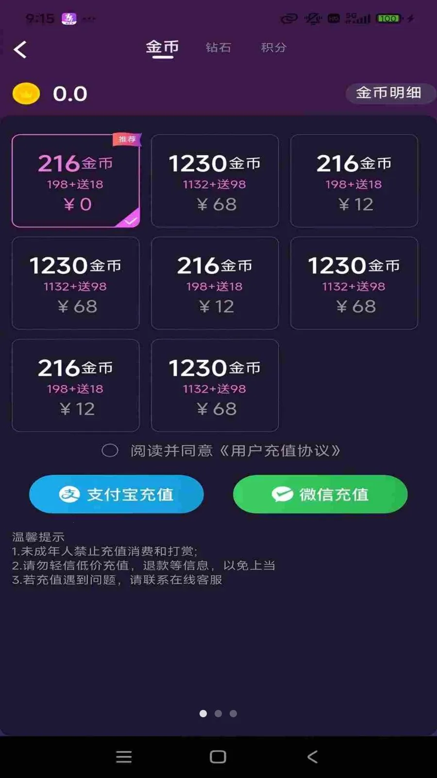 ������2026���°汾v1.1.6 �ٷ������ͼ