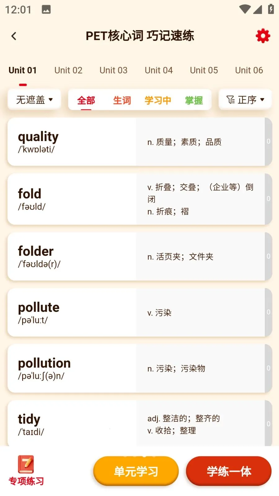 SRD�����ټ�(Ӣ��ѧϰ����)v1.0.3 �ٷ������ͼ
