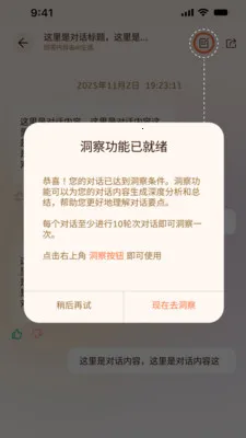 ���AI��ͥ����(������������)v1.1.2 �ֻ����ͼ