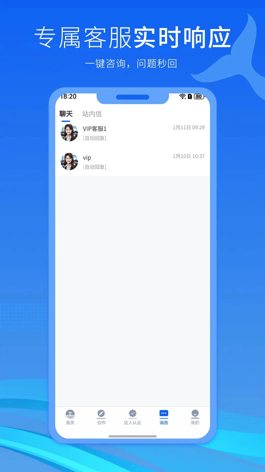 ���º�2026���°汾v2.4.4 ��׿���ͼ
