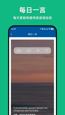 ϣ���﷭��ͨ(ϣ���﷭������)v1.0.4 �ٷ������ͼ