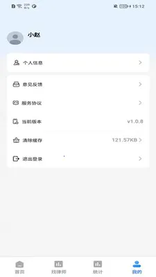 ������(��ҵ����ƽ̨)v1.0.7 ��Ѱ��ͼ