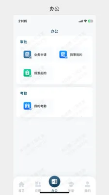 99��Ӫ(99�칫APP)v1.0.30 �ֻ����ͼ
