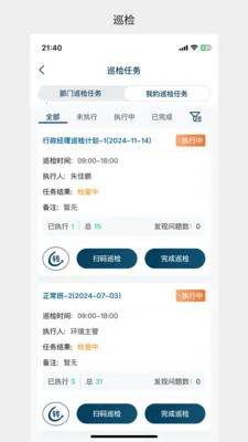 99��Ӫ(99�칫APP)v1.0.30 �ֻ����ͼ
